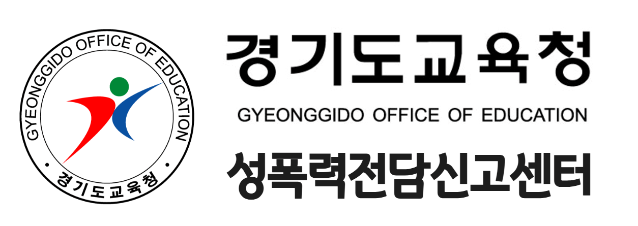 (권장) 성폭력전담심고센터 안내용 배너2.png